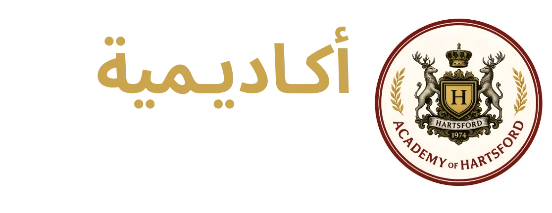هارتسفورد Academy.